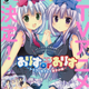 Illustration for article titled Alice or Alice manga is getting an anime adaptation